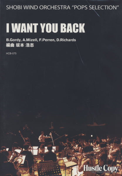 HCB-075 I WANT YOU BACK 坂本浩志/編曲