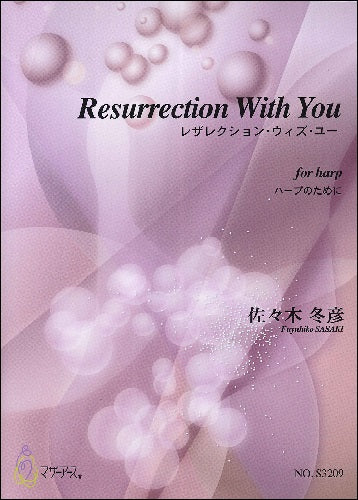 佐々木冬彦 Resurrection With You ハープ