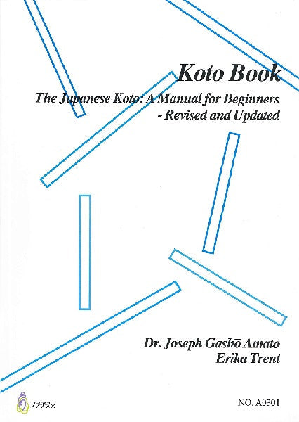 Koto Book /Dr.Joseph Gasho Amato Erika Trent