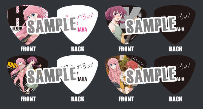 音楽関連グッズ | ぼっち・ざ・ろっく!× ヤマハ ピックセット(4枚入 音楽関連グッズ | ぼっち・ざ・ろっく!× ヤマハ ピックセット(4枚入