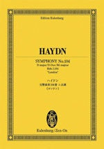 オイレンブルクスコア　ハイドン：交響曲第１０４番　ニ長調《ロンドン》