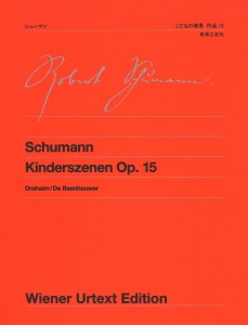 ウィーン原典版（１９０）シューマン　こどもの情景　作品１５