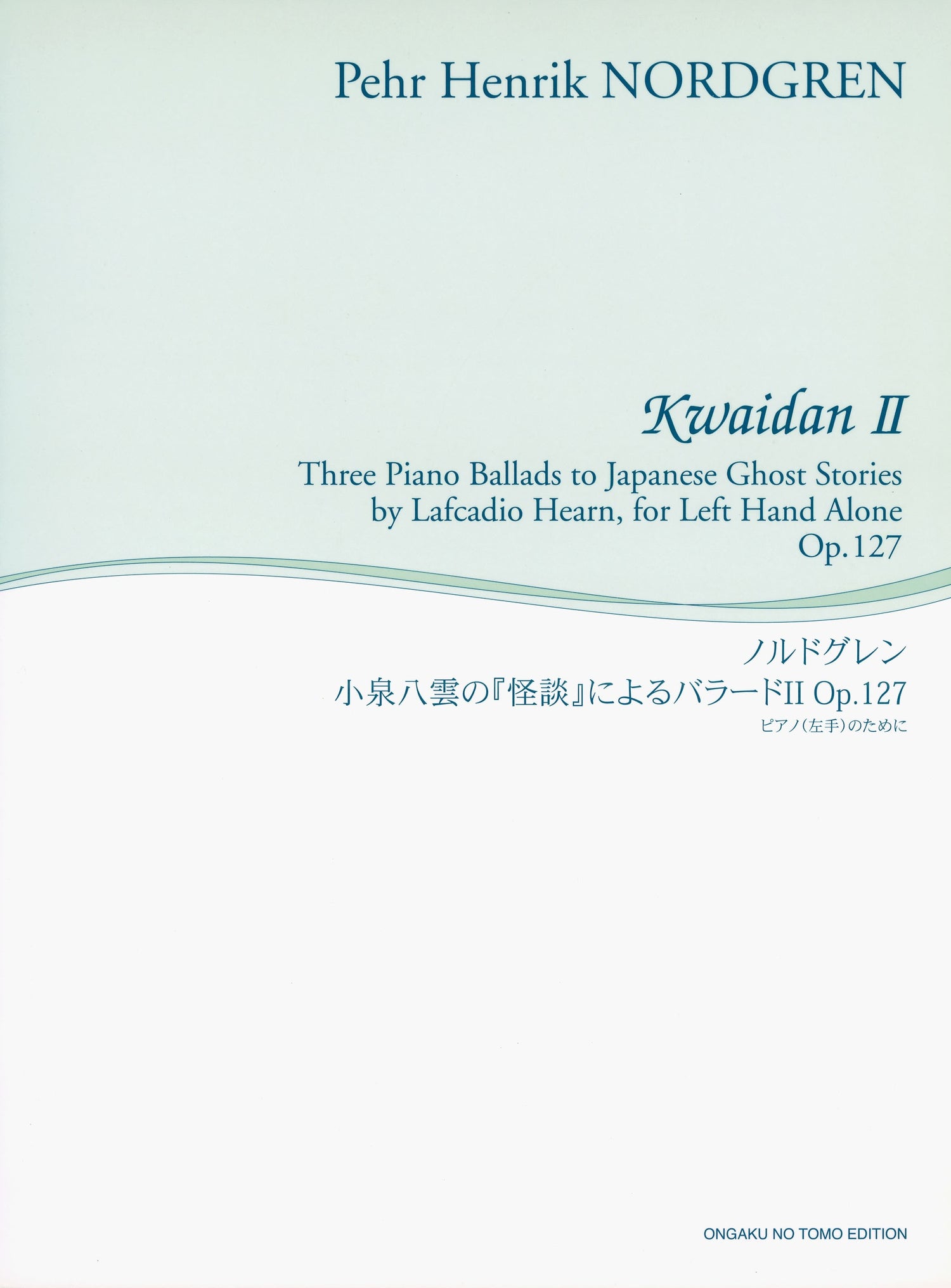ノルドグレン　小泉八雲の怪談によるバラードⅡ　ｏｐ．１２７