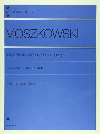 全音ピアノライブラリー　モシュコフスキー　１６の技術練習曲　作品９７