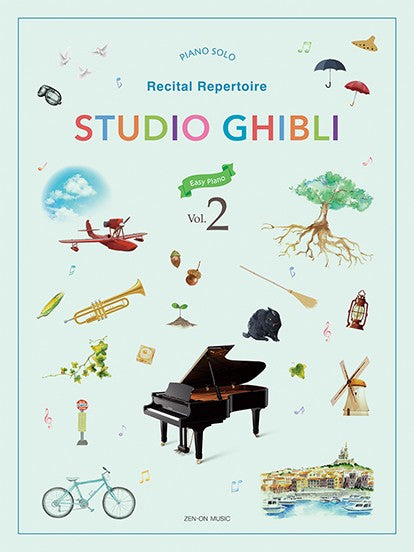 Ｓｔｕｄｉｏ　Ｇｈｉｂｌｉ　Ｒｅｃｉｔａｌ　Ｒｅｐｅｒｔｏｉｒｅ　　２　　［Ｅａｓｙ　Ｐｉａｎｏ］　Ｐｉａｎｏ　Ｓｏｌｏ