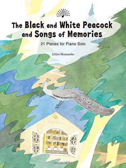 Ｔｈｅ　Ｂｌａｃｋ　ａｎｄ　Ｗｈｉｔｅ　Ｐｅａｃｏｃｋ　ａｎｄ　Ｓｏｎｇｓ　ｏｆ　Ｍｅｍｏｒｉｅｓ　　２１　Ｐｉｅｃｅｓ　ｆｏｒ　Ｐｉａｎｏ　Ｓｏｌｏ