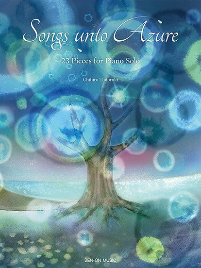 Ｓｏｎｇｓ　ｕｎｔｏ　Ａｚｕｒｅ　２３　Ｐｉｅｃｅｓ　ｆｏｒ　Ｐｉａｎｏ　Ｓｏｌｏ