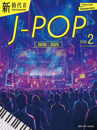 Ｎｅｗ　Ｇｅｎｅｒａｔｉｏｎ　Ｊ－ｐｏｐ　２０２０－２０２５　Ｖｏｌ．　２（新時代のＪ－ＰＯＰ　［２０２０－２０２５］　Ｖｏｌ．　２）