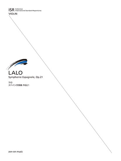 ISR(International Standard Repertoires) for Violin ISR ラロ:スペイン交響曲 作品21
