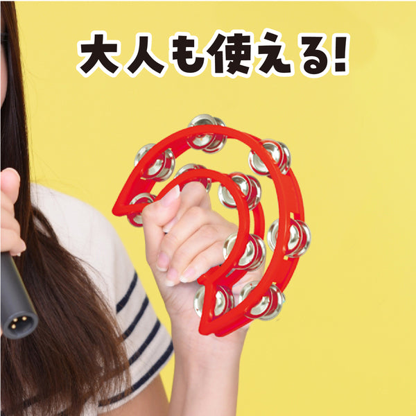 ダンスタンバリン　中　赤