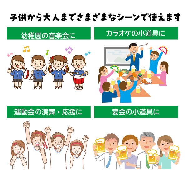 ダンスタンバリン　中　赤