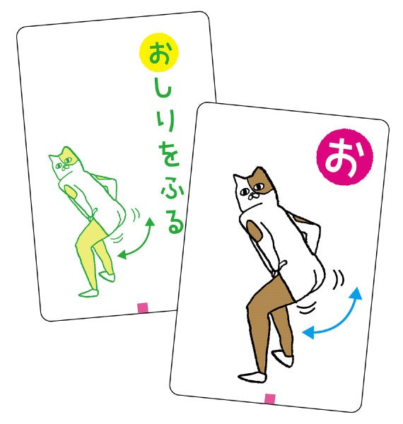 ７４１４　あいうえおポーズかるた
