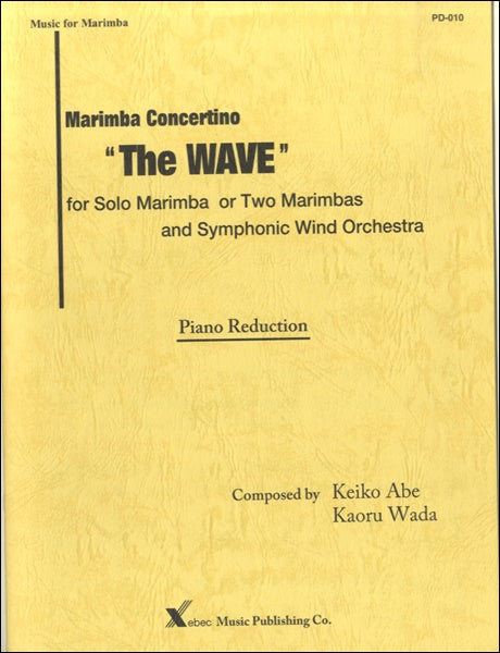 Concertino“The WAVE”スコア&マリンバ・パート付