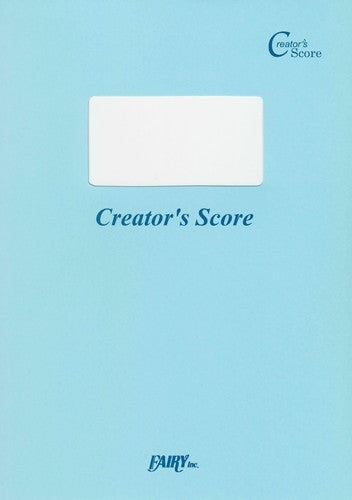 ＬＣＳ１４４２　ピアノソロ　もう恋なんてしない　ピアノ楽譜　かんたん両手　歌詞付き　ドレミ付き　初心者向き／槇原敬之