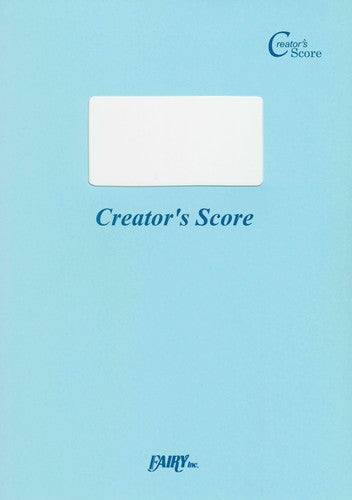 ＬＣＳ１７５１　ピアノソロ　花　最後までハ長調のやさしいピアノソロ／中孝介