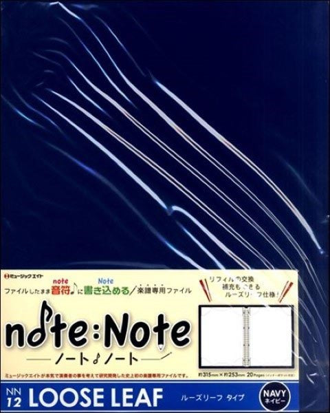 ＮＮ１２　ノート・ノート【ルーズリーフ・タイプ】（ネイビー）
