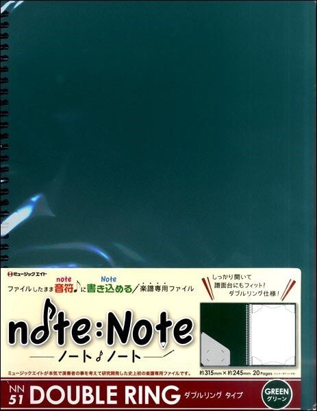 ＮＮ５１　ノート・ノート【ダブルリング・タイプ】（グリーン）