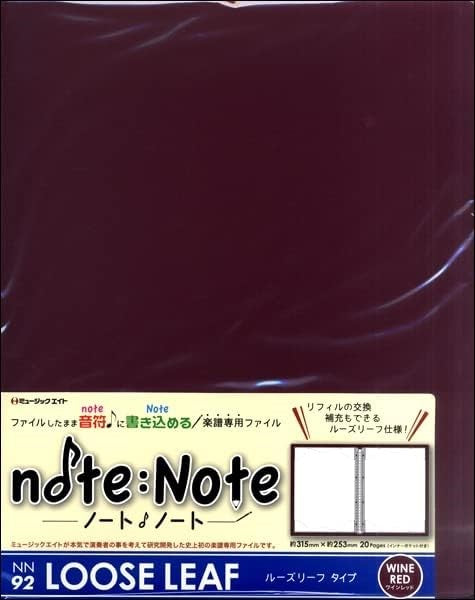 ＮＮ９２　ノート・ノート【ルーズリーフ・タイプ】ワインレッド