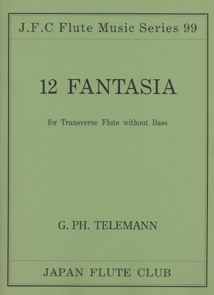 （９９）テレマン作曲　１２のファンタジー