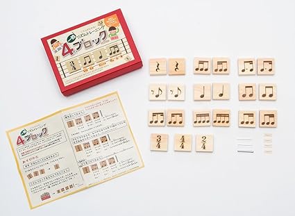 一拍リズムトレーニング　シブロック