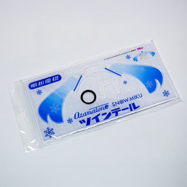 オタマトーン雪ミクＶｅｒ．専用ツインテール