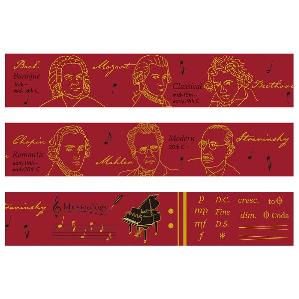 STUDY HOLIC 音楽学　金箔マスキングテープ