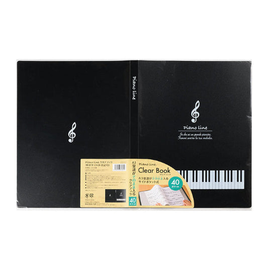 Piano line クリアブック 40ポケット　ト音記号