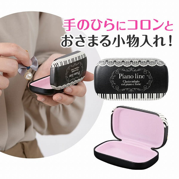 Piano line キャリングスクエアケース(レース)
