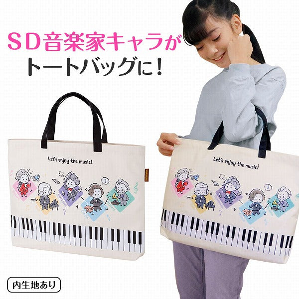 メロメイツ 横型トート