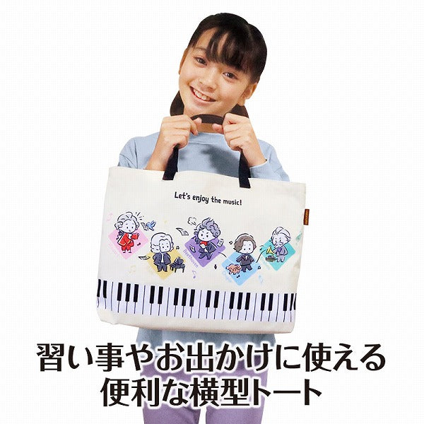 メロメイツ 横型トート