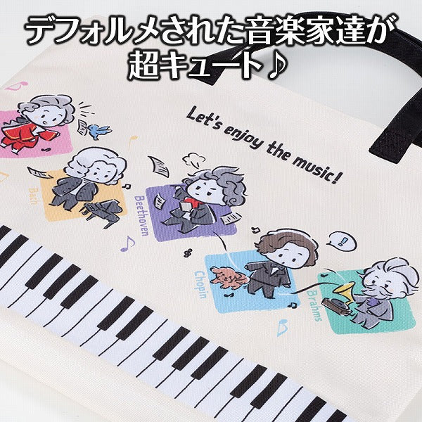 メロメイツ 横型トート