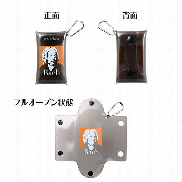 イジンクラス クリアマルチケース(バッハ)