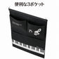 Piano line ウォールポケット(ト音記号)