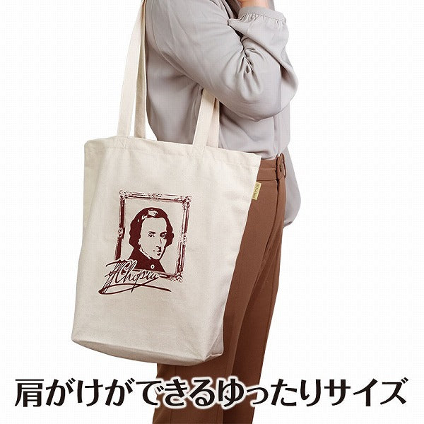 イジンクラス キャンバストートバッグ(ショパン)