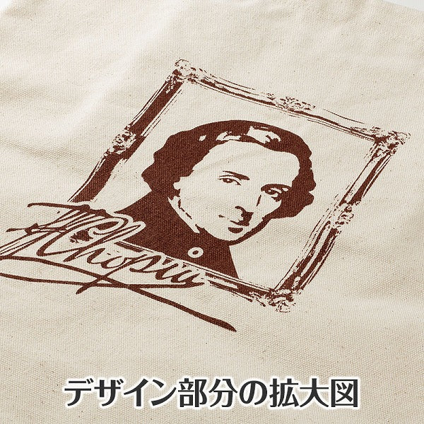 イジンクラス キャンバストートバッグ(ショパン)