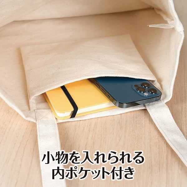 イジンクラス キャンバストートバッグ(ショパン)