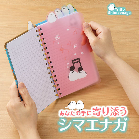 トリル♪シマエナガ　インデックス付きリングノート