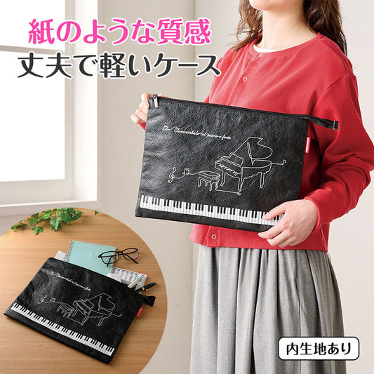 Pianoline　楽譜ケース　A4　レガート（タイベックRハードタイプ）　ブラック