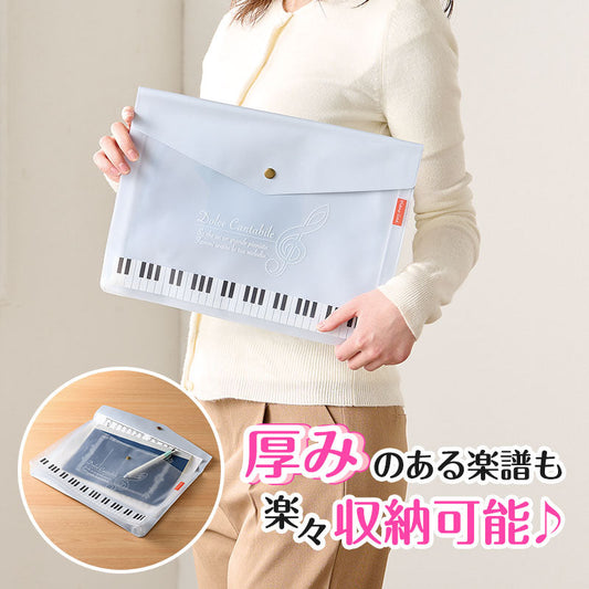 Pianoline マチ付き楽譜ケース A4(ト音記号) ブルー