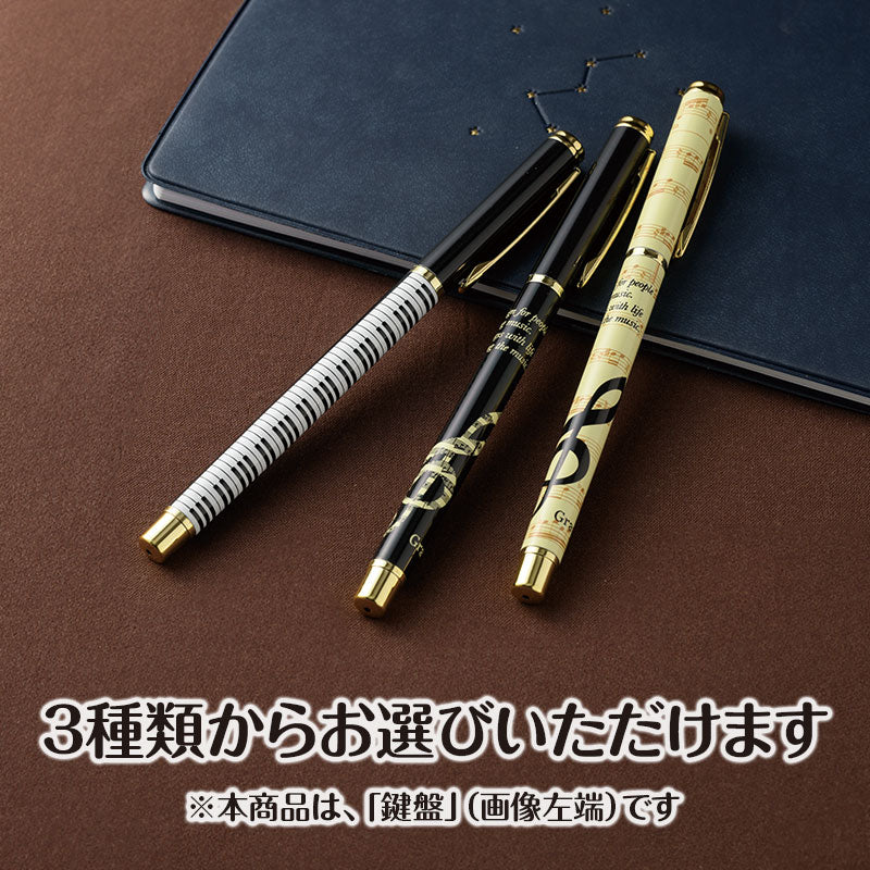 Pianoline　ボールペン（鍵盤）