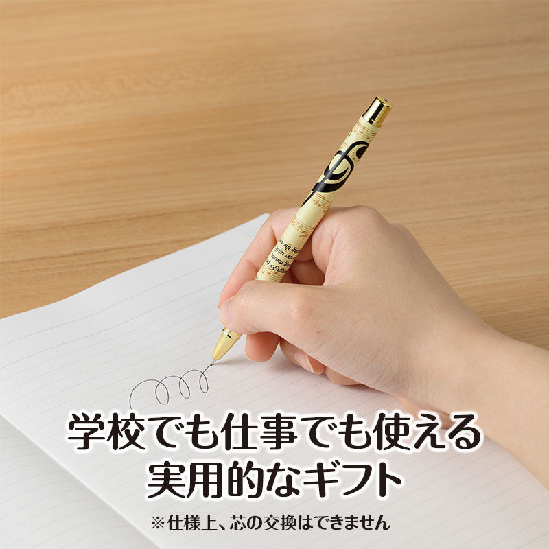 グラーヴェ　ボールペン（楽譜）