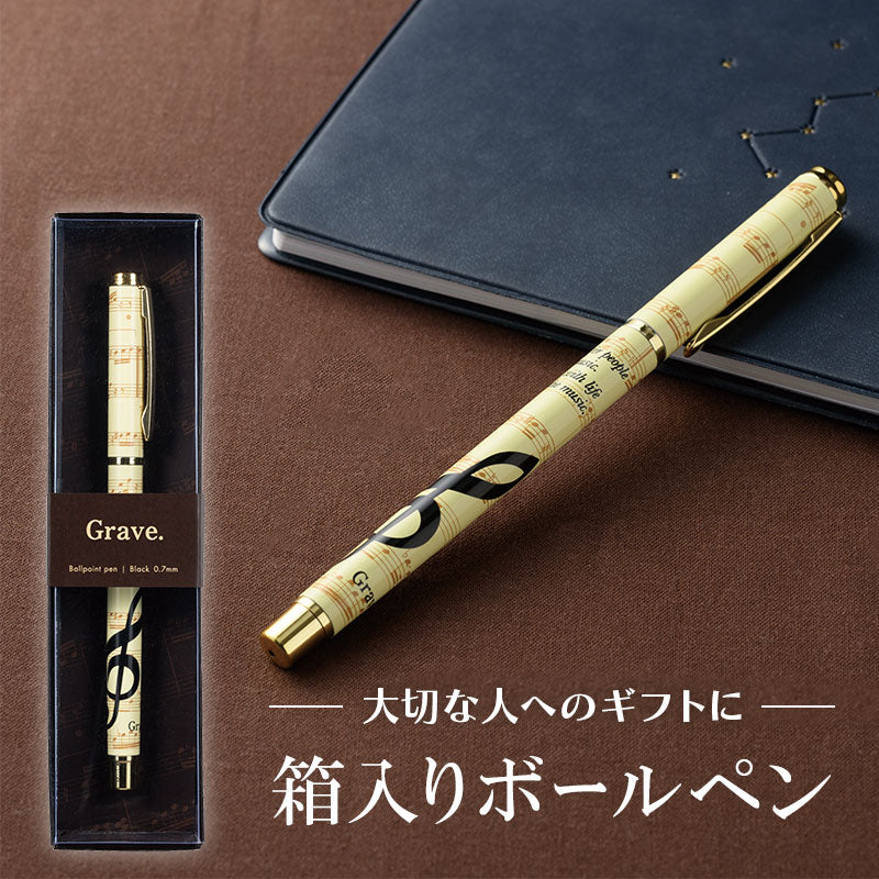 音楽ボールペン