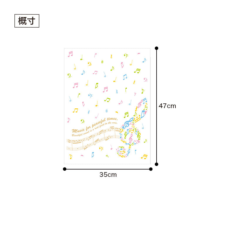ラッピング用　平袋（カラフル音符）５枚入りＬサイズ