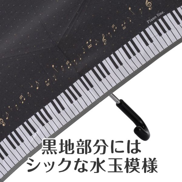 Piano line 折りたたみ傘　ブラック