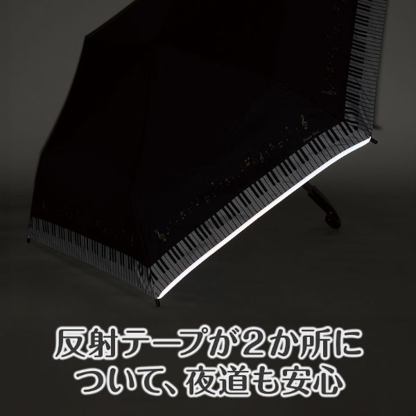 Piano line 折りたたみ傘　ブラック