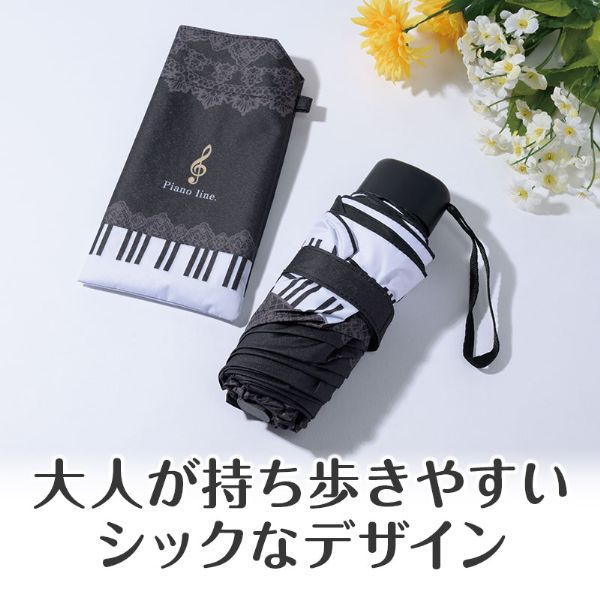 Piano line 晴雨兼用 折りたたみ傘　レース