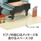 Ｐｉａｎｏ　ｌｉｎｅ　ポップアップグリーティングカード（ねこ）