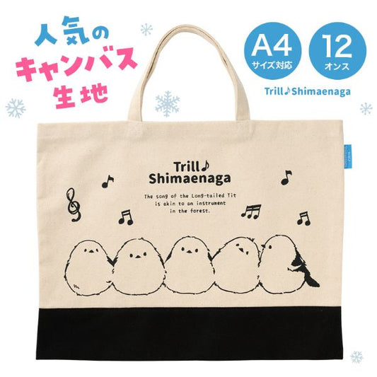 トリル♪シマエナガ ツートンキャンバストートバッグ