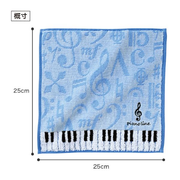 Piano line 刺繍入りジャガードハンドタオル(ト音記号)