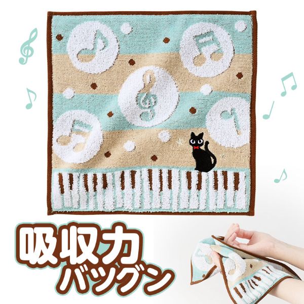 Piano line 刺繍入りジャガードハンドタオル(ねこ)